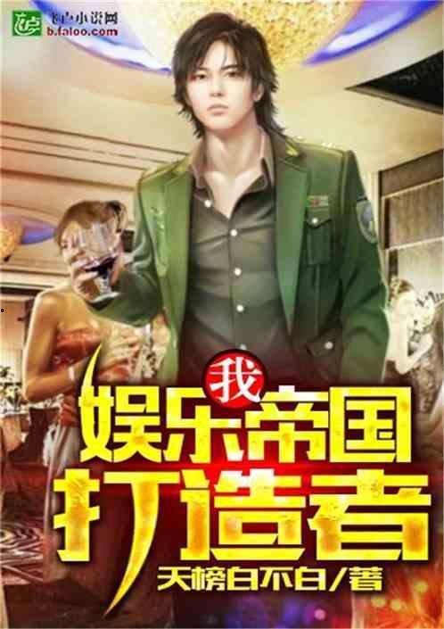 娱乐吃瓜搞笑剪辑小说,娱乐吃瓜搞笑剪辑小说精选